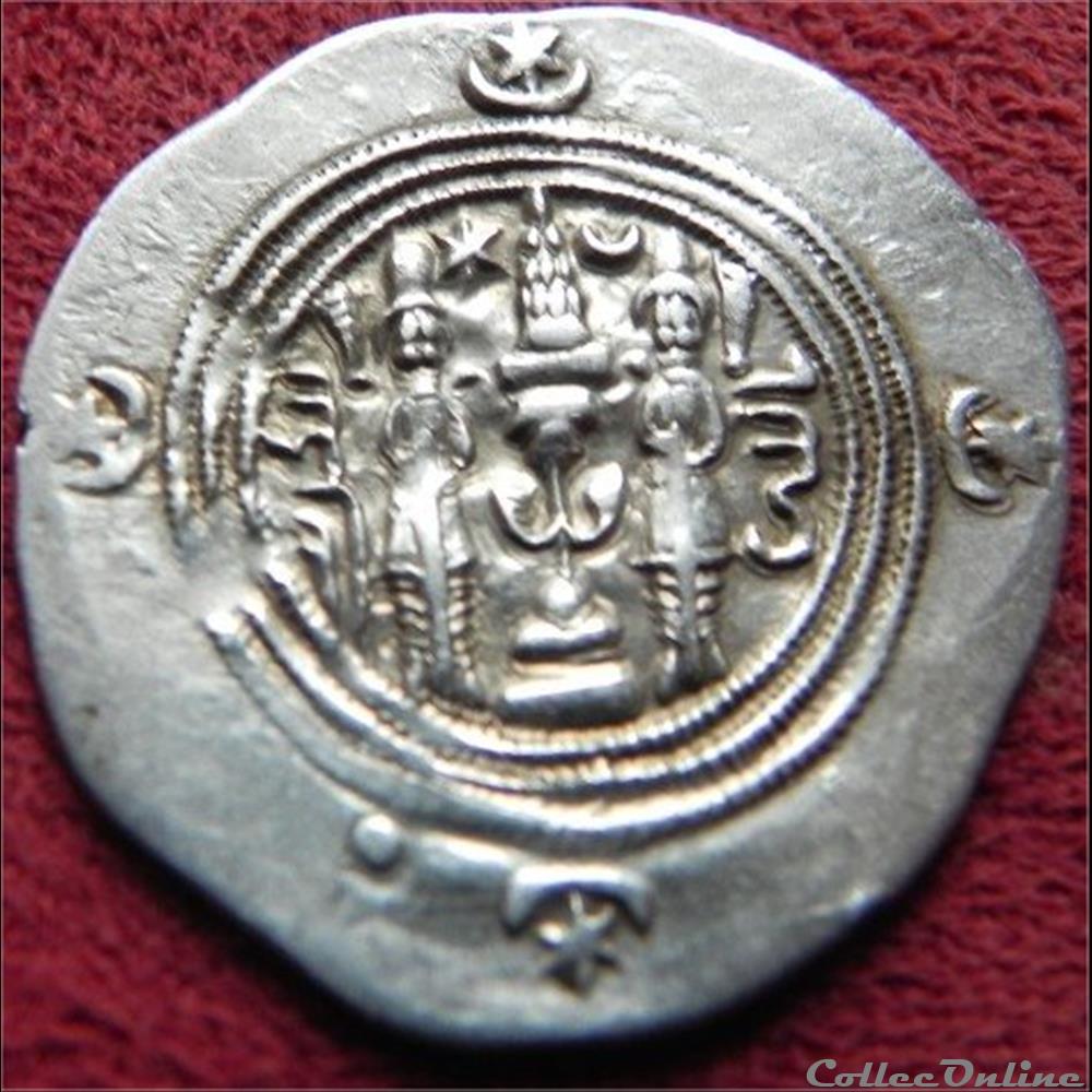 Khosro II Parviz An 4 Atelier NYHC (Nihavand) 3 monnaie antique elymaide parthe sassanide khosro ii parviz an 4 atelier nyhc nihavand