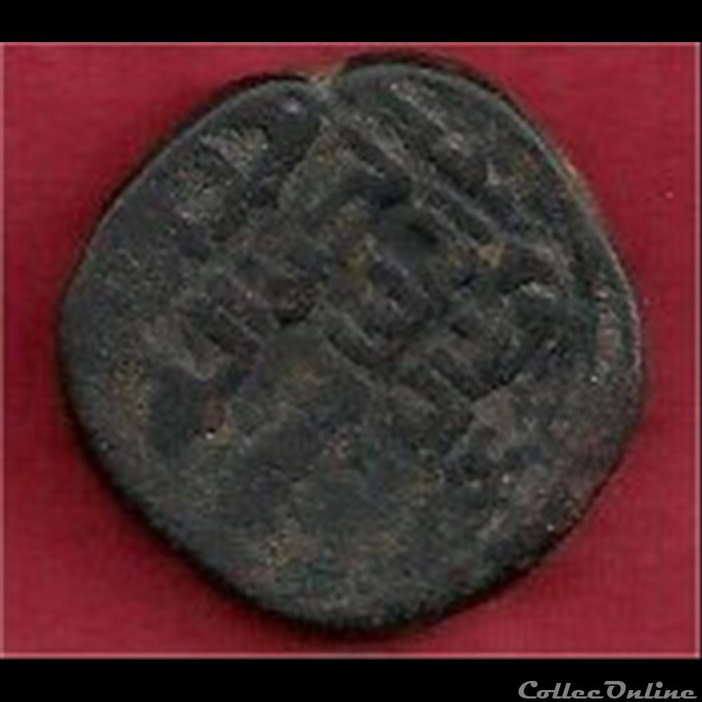 Qutb al-Din Muhammud bin Zengi 596 (1197 - 1219 AD) 2 monnaie antique autre qutb al din muhammud bin zengi 596 1197 1219 ad