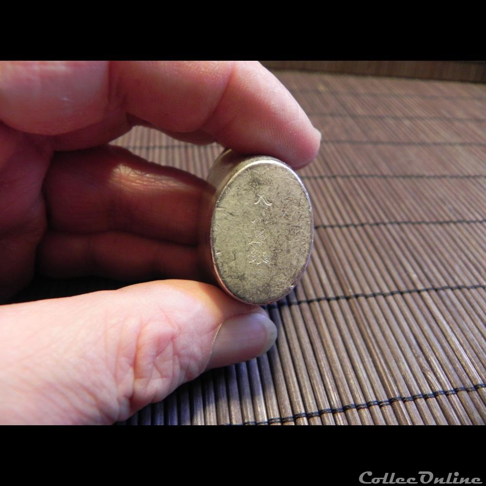 monnaie lingot opium CHINE 3 primitive asie monnaie lingot opium chine