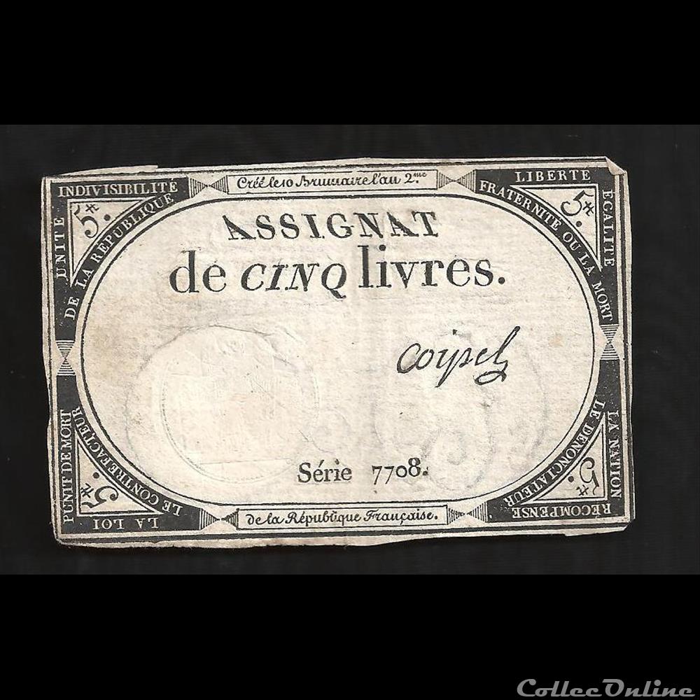 assignat de 5 livres 10 Brumaire de l'an II billet france assignat de 5 livres 10 brumaire de an ii