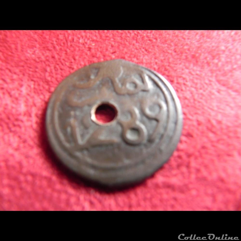 4 falus marocain 1289/ 1872 Fès monnaie monde 4 falus marocain 1289 1872 fes