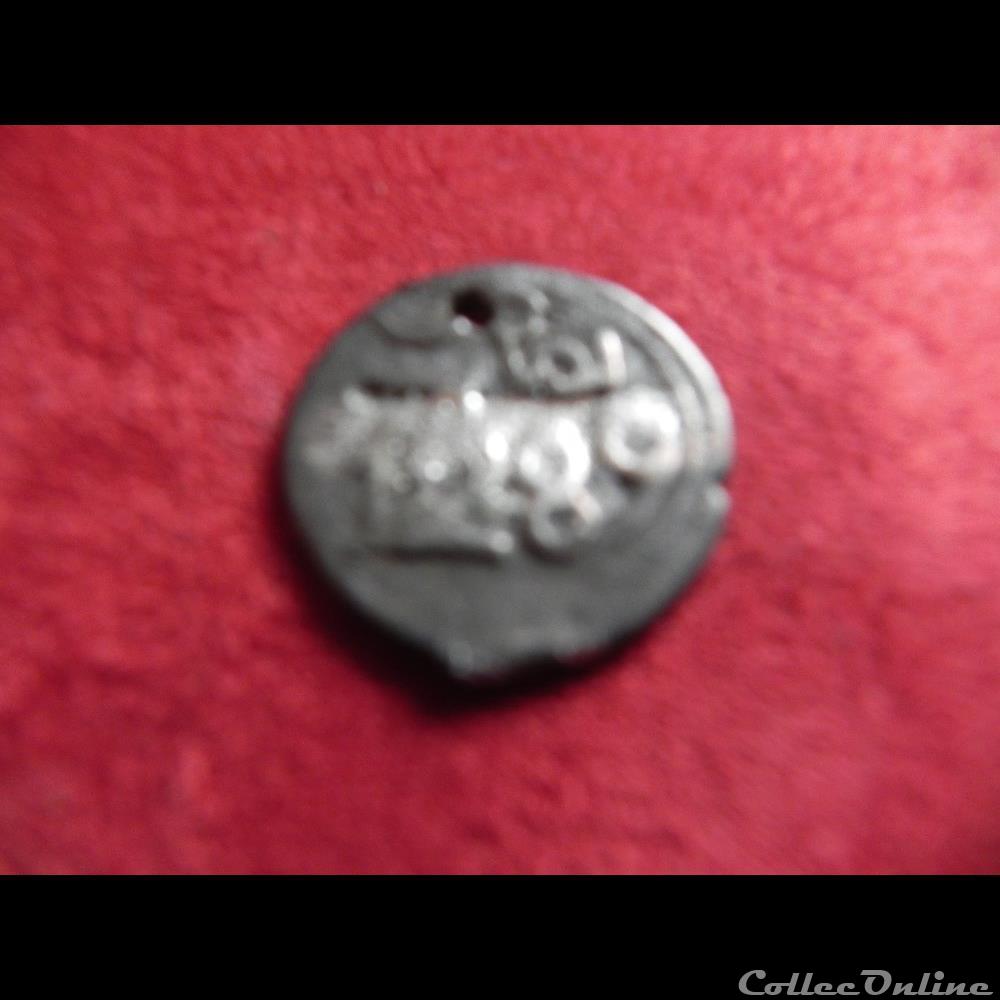 4 falus marocain 1289/ 1872 Fès 4 monnaie monde 4 falus marocain 1289 1872 fes