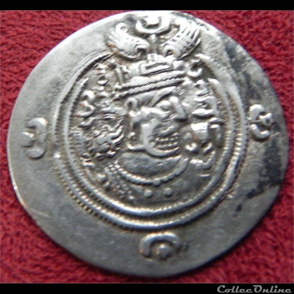 x23 sassanides besoin d'aide pour identification monnaie antique elymaide parthe x23 sassanides besoin aide pour identification