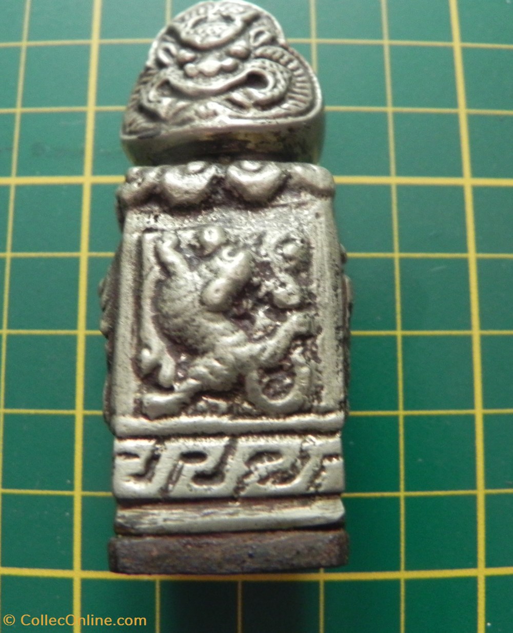sceau Tibet 3 art antiquites oriental sceau tibet