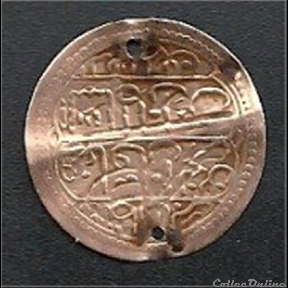 monnaie terre d'islam. help!! 4 antique autre monnaie terre islam help