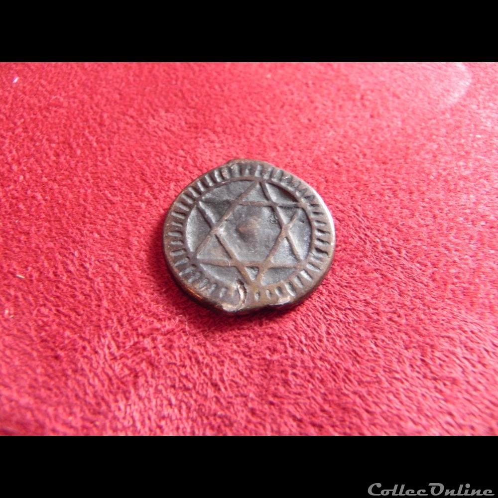 monnaie monde 4 falus marocain 1288 1871 fes