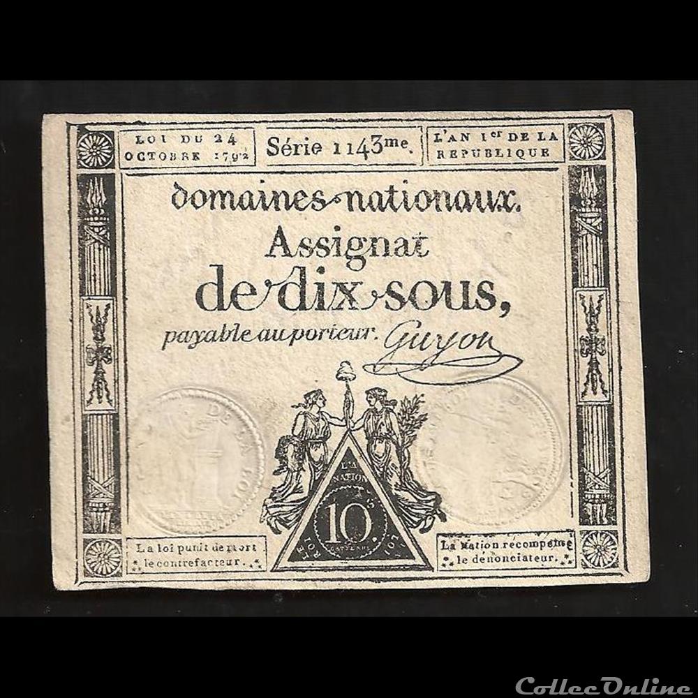 assignat de 10 SOUS l'an I de la République . Guyon billets europe france assignat de 10 sous an i de la republique guyon