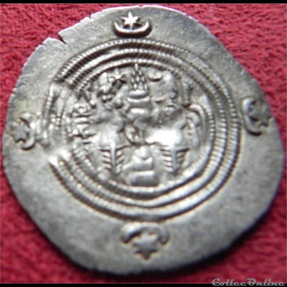 Khosro II Parviz 3 monnaie antique elymaide parthe sassanide khosro ii parviz