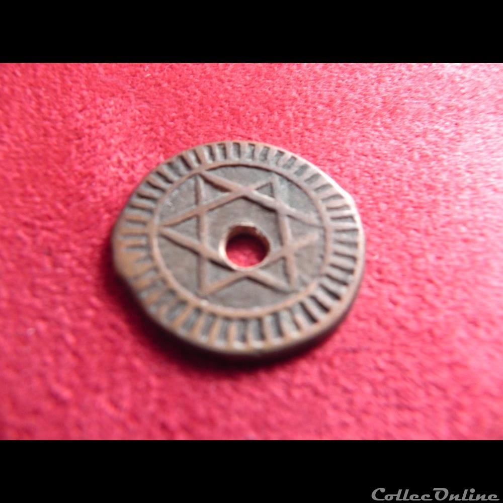 4 falus marocain 1289/ 1872 Fès 4 monnaie monde 4 falus marocain 1289 1872 fes