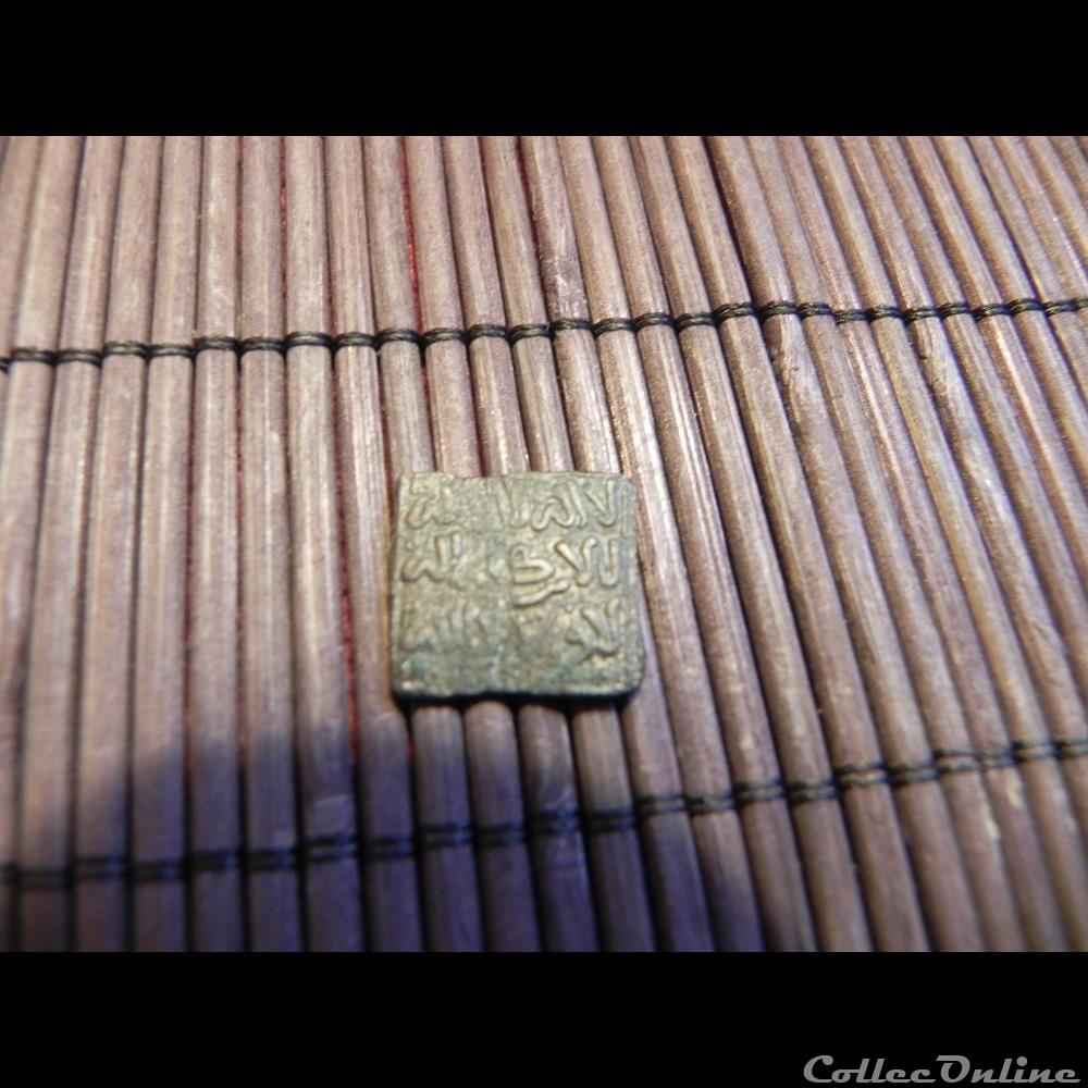 primitive afrique monnaie carree millares n d imitation du dirham carre almohade