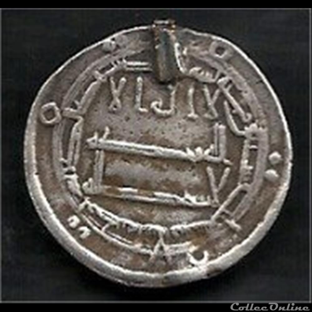 Dirham al-Mansur (136-158H). Dirham 150H Basra 4 monnaie antique autre dirham al mansur 136 158h dirham 150h basra