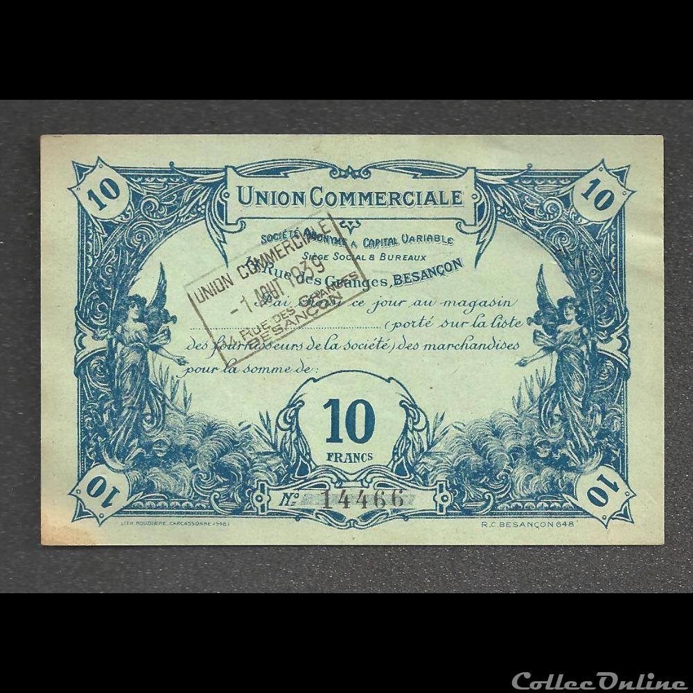 billet france de necessite 10 francs besancon union commerciale aout 1939