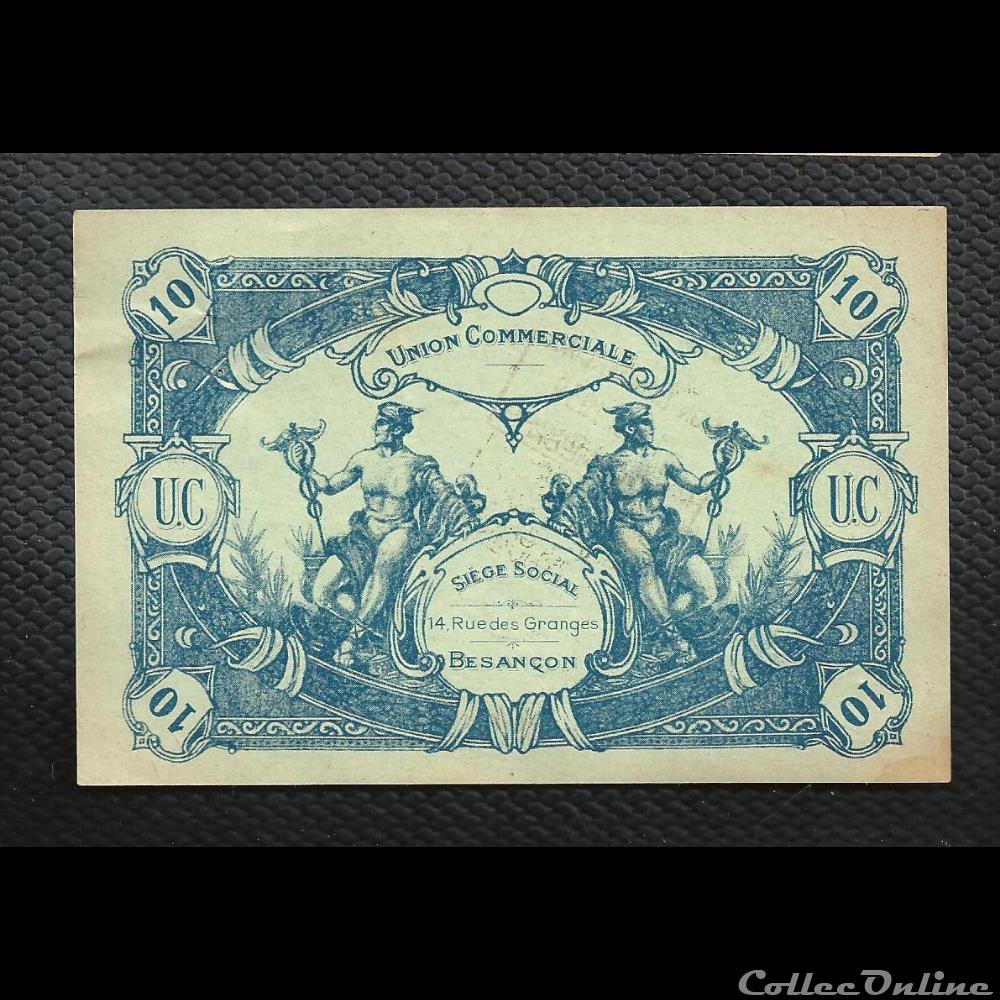 billet france de necessite 10 francs besancon union commerciale aout 1939