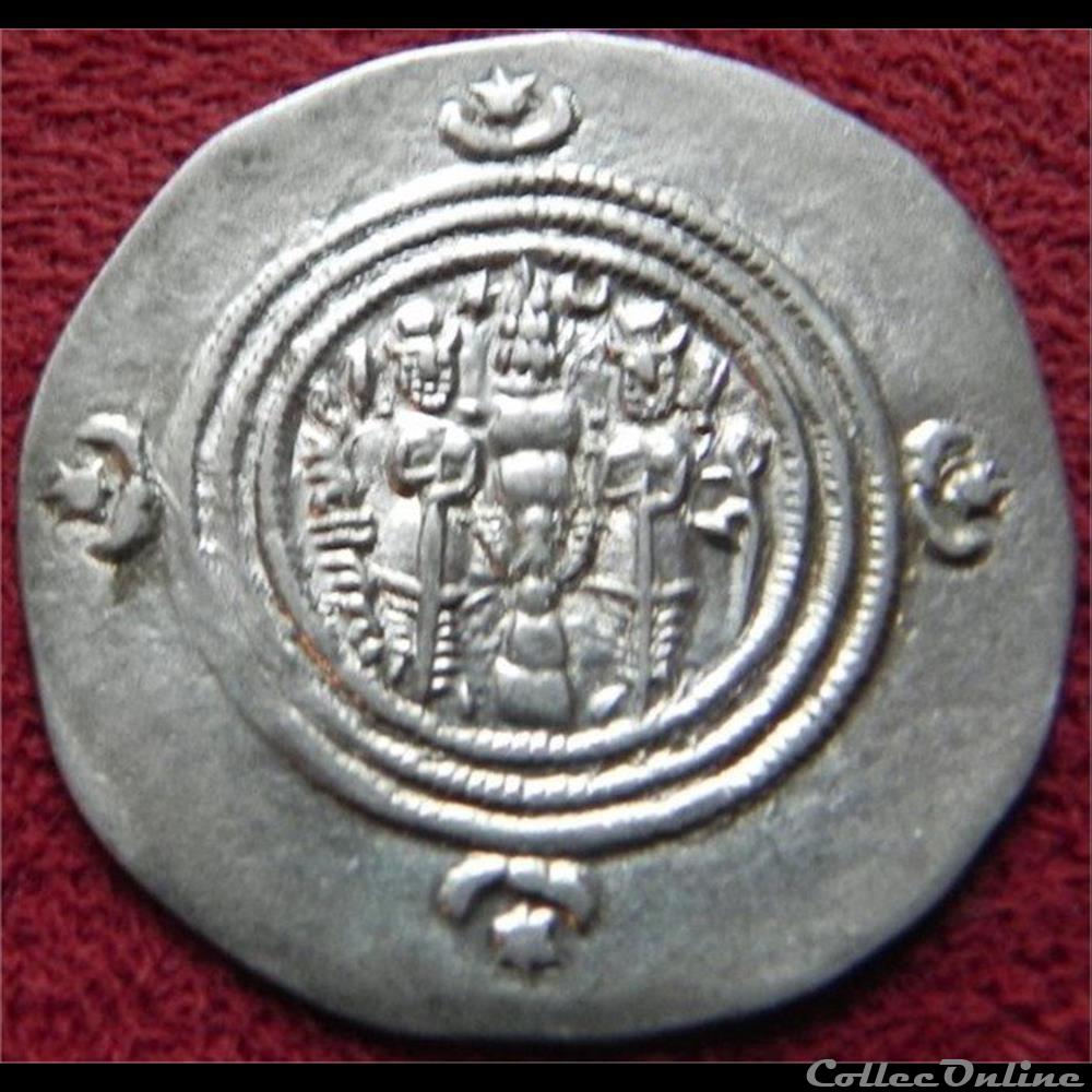 Khosro II Parviz 3 monnaie antique elymaide parthe sassanide khosro ii parviz