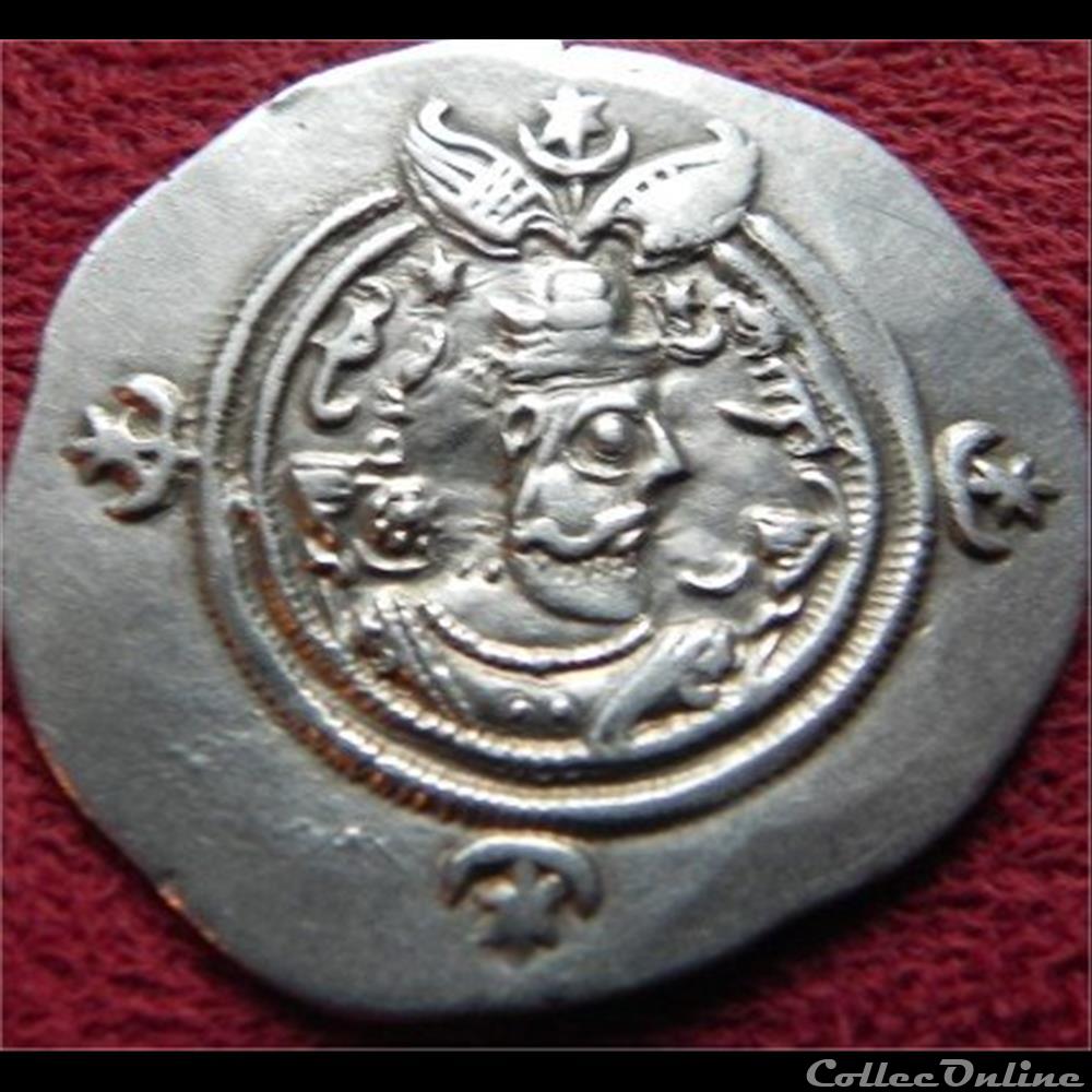 Khosro II Parviz An 4 Atelier NYHC (Nihavand) monnaie antique elymaide parthe sassanide khosro ii parviz an 4 atelier nyhc nihavand