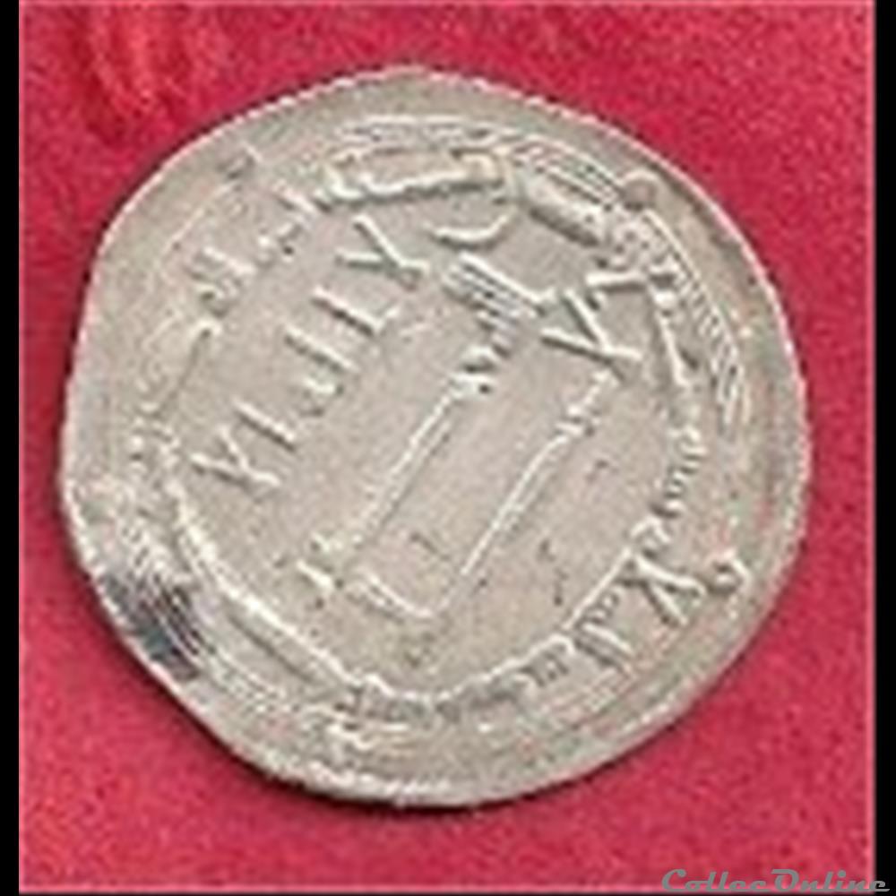 Dirham al-Mansur (136-158H). Dirham 150H Basra. maroc ? 4 monnaie antique autre dirham al mansur 136 158h dirham 150h basra maroc