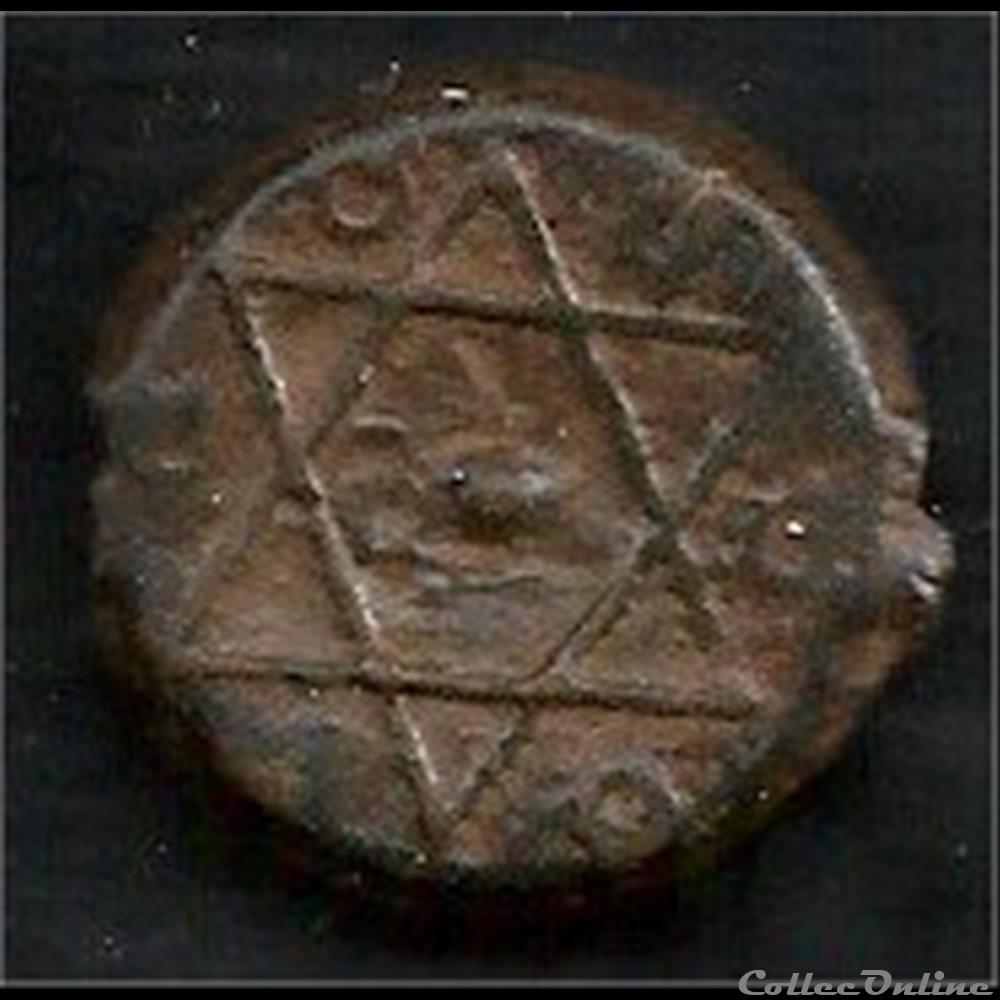 1 fel ou 2 falus ? 1260 Rabat 4 monnaie monde maroc 1 fel ou 2 falus 1260 rabat