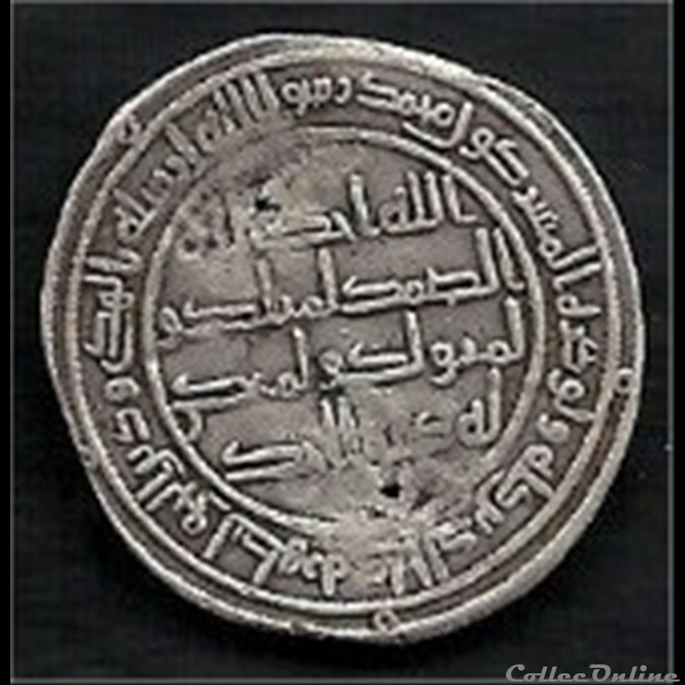 Al-Walid I. Silver Dirham AH94monnaie terre d'islam. maroc 2 antique autre al walid i silver dirham ah94monnaie terre islam maroc