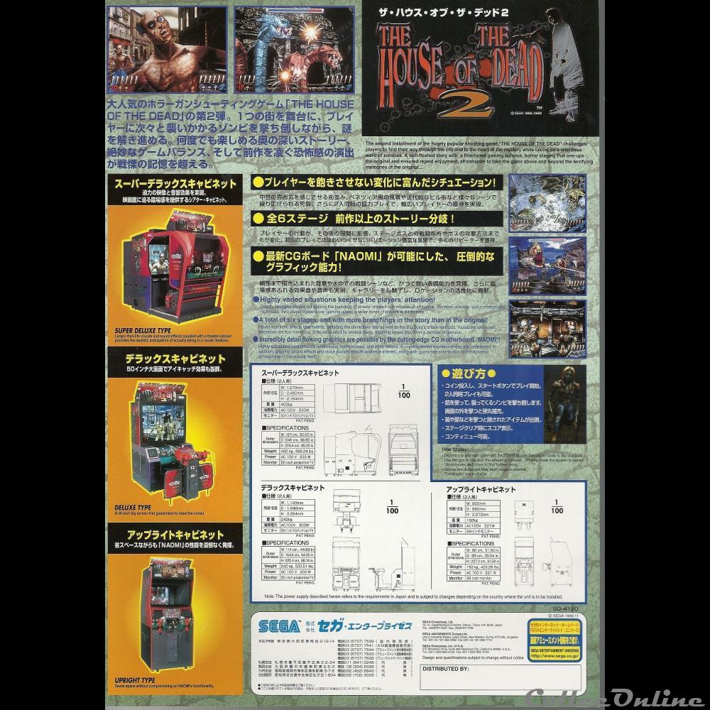 flyer sega the house of the dead 2 (arcade) jeux jouet bar flipper mandat territoriaux flyer sega the house of the dead 2 arcade