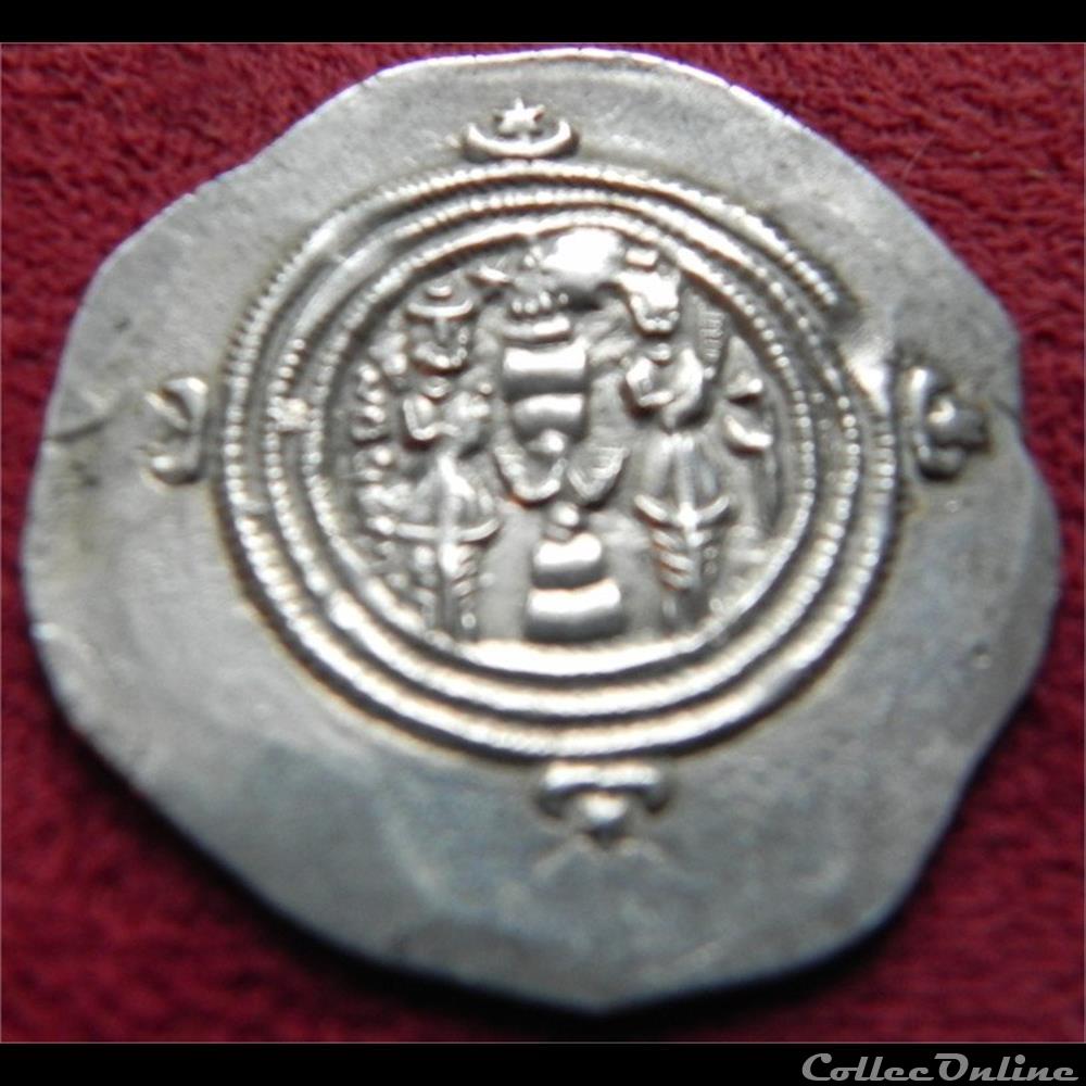 Khosro II Parviz 3 monnaie antique elymaide parthe sassanide khosro ii parviz