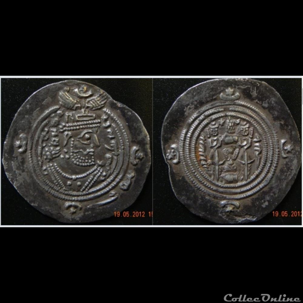 Khosro II Parviz 2 monnaie antique elymaide parthe sassanide khosro ii parviz