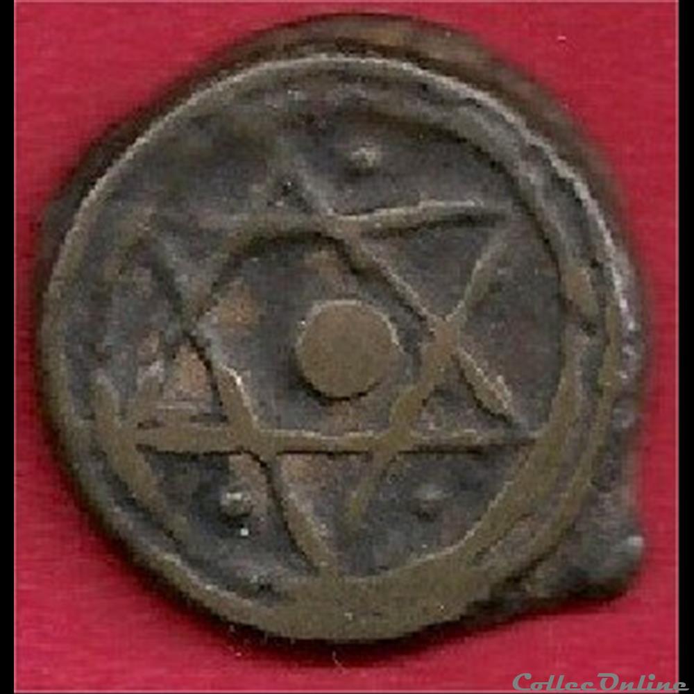 3 falus ou 4 fels monnaie monde maroc 3 falus ou 4 fels