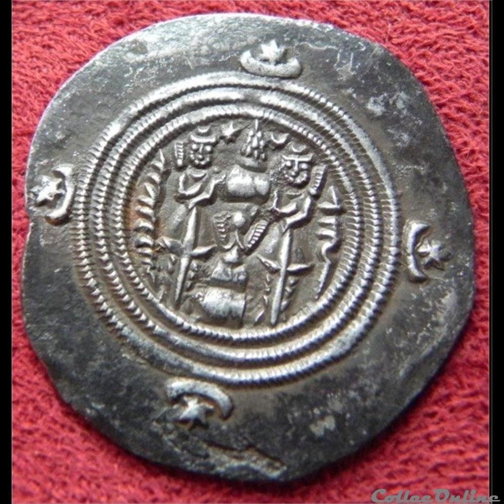 Khosro II Parviz 3 monnaie antique elymaide parthe sassanide khosro ii parviz