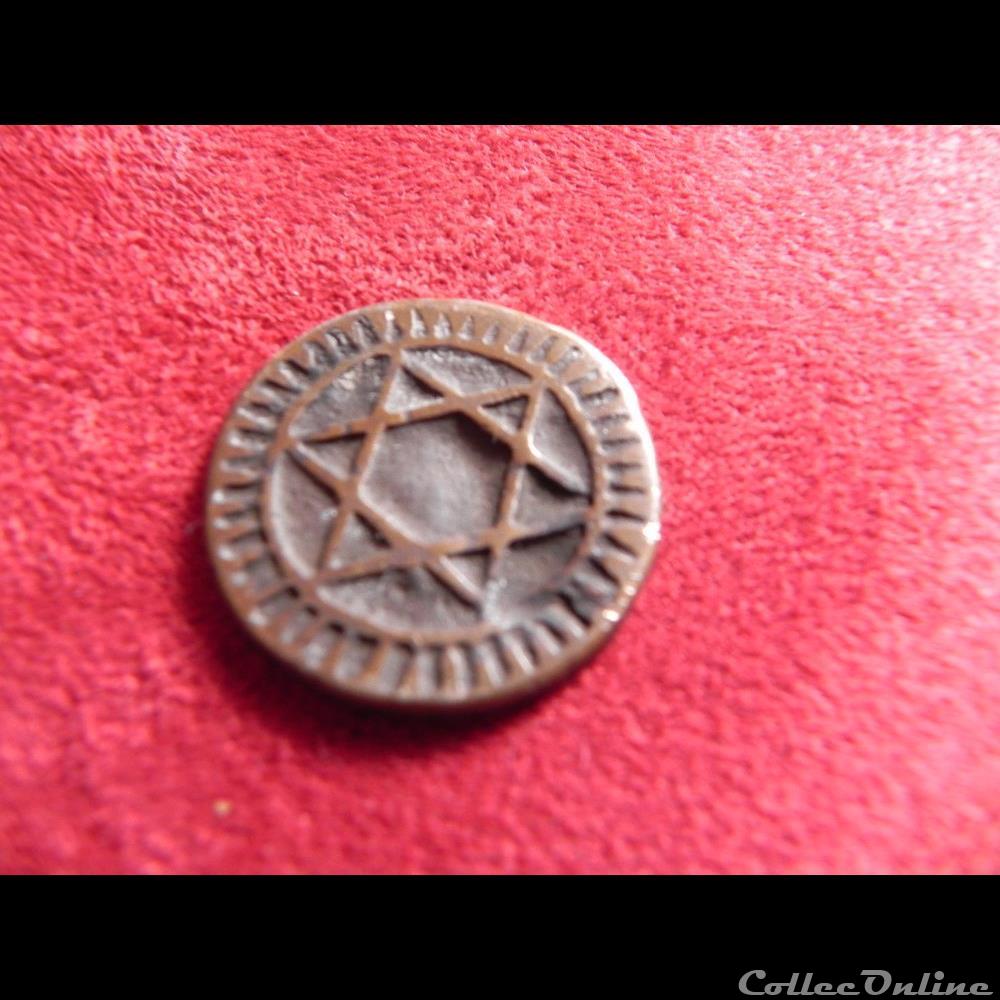 4 falus marocain 1289/ 1872 Fès 3 monnaie monde 4 falus marocain 1289 1872 fes