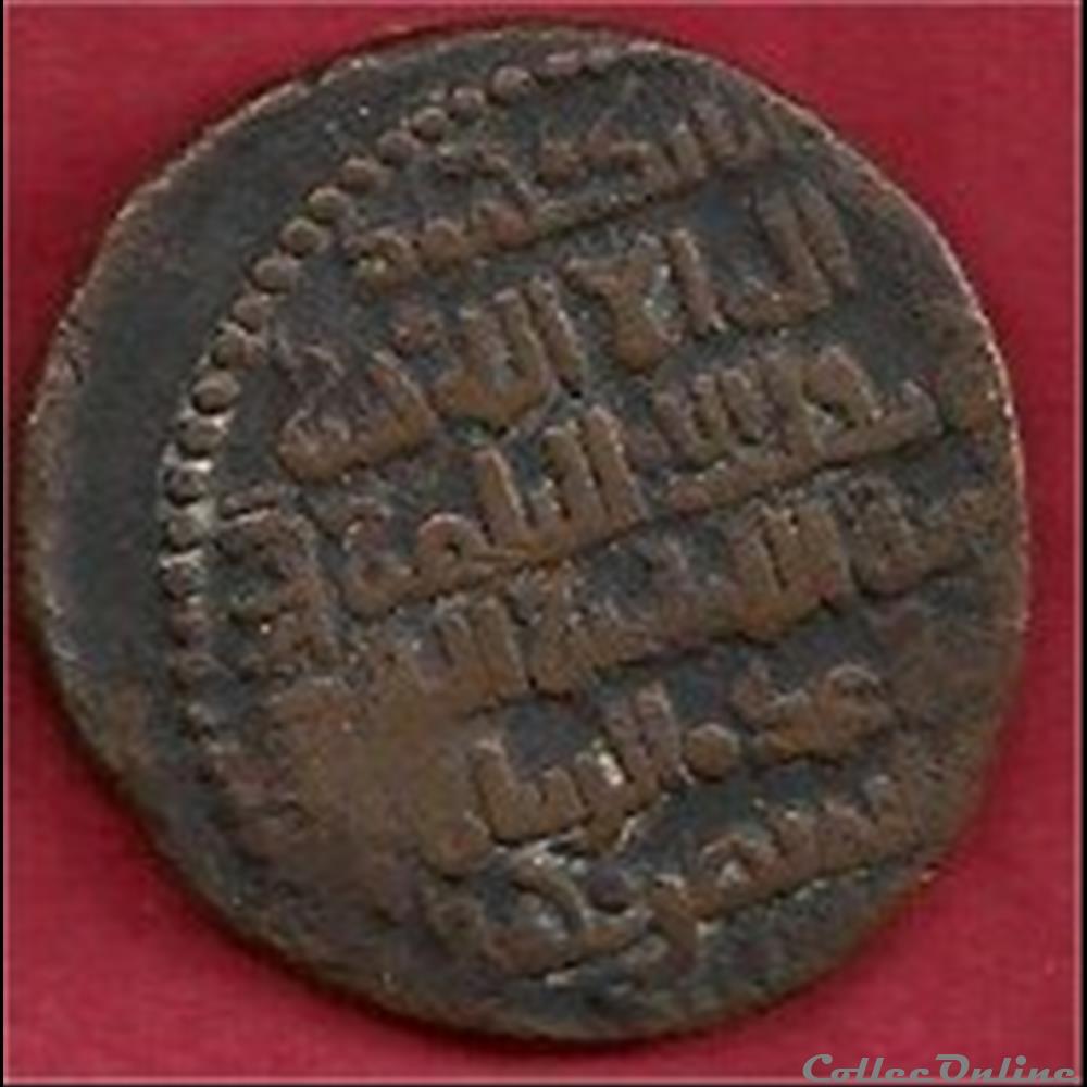 Dynastie Zengides monnaie terre d'islam 2 antique autre dynastie zengides monnaie terre islam