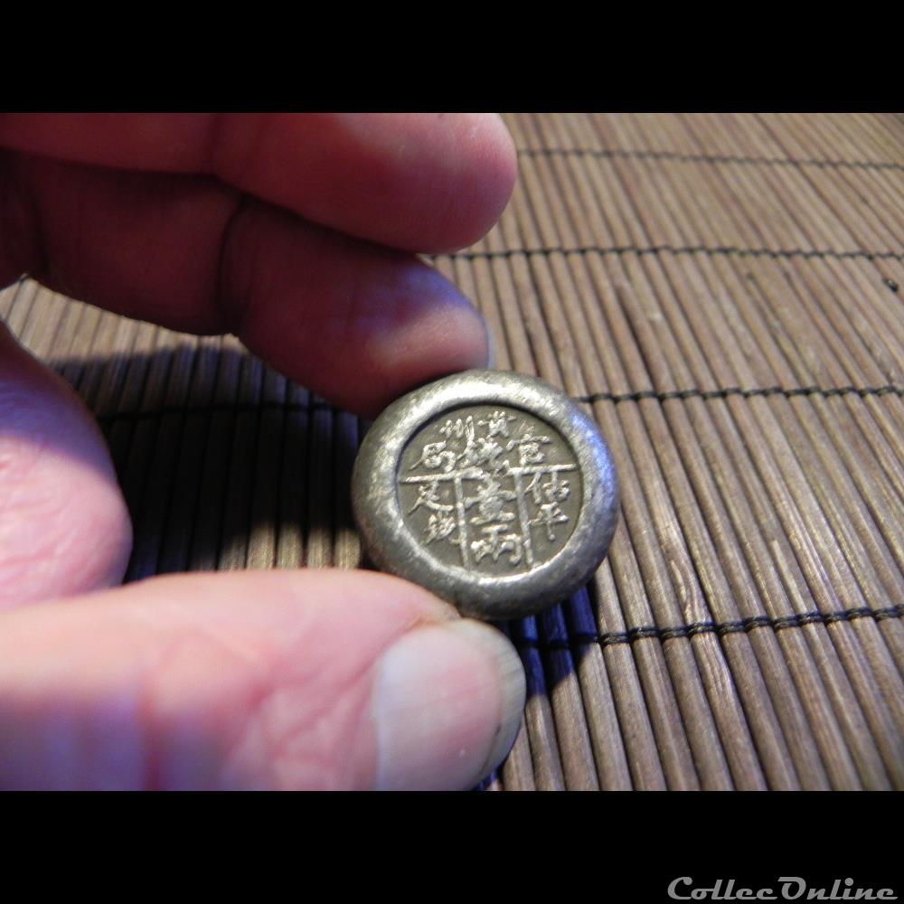 monnaie hémisphèrique primitive asie monnaie hemispherique