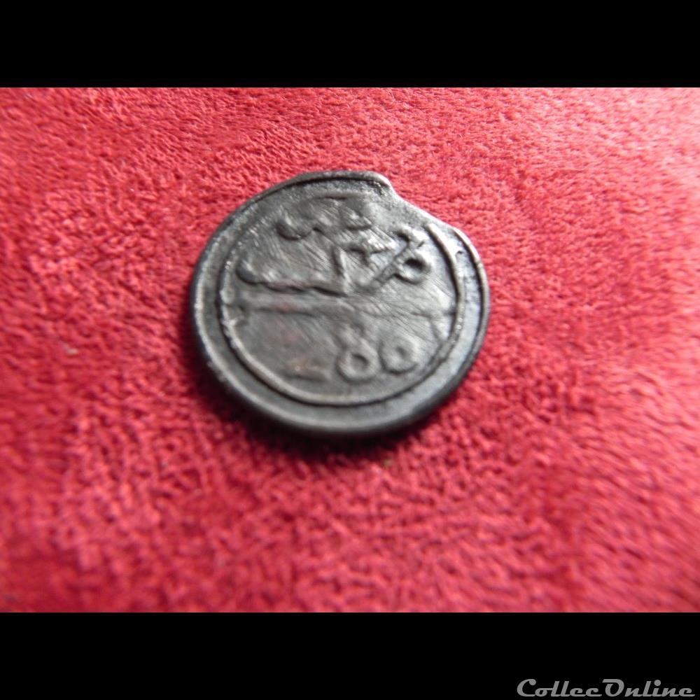 4 ou 2 ? falus marocain 1288/ 1871 Marrakech 3 monnaie monde 4 ou 2 falus marocain 1288 1871 marrakech