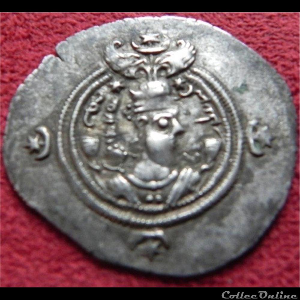 Khosro II Parviz monnaie antique elymaide parthe sassanide khosro ii parviz