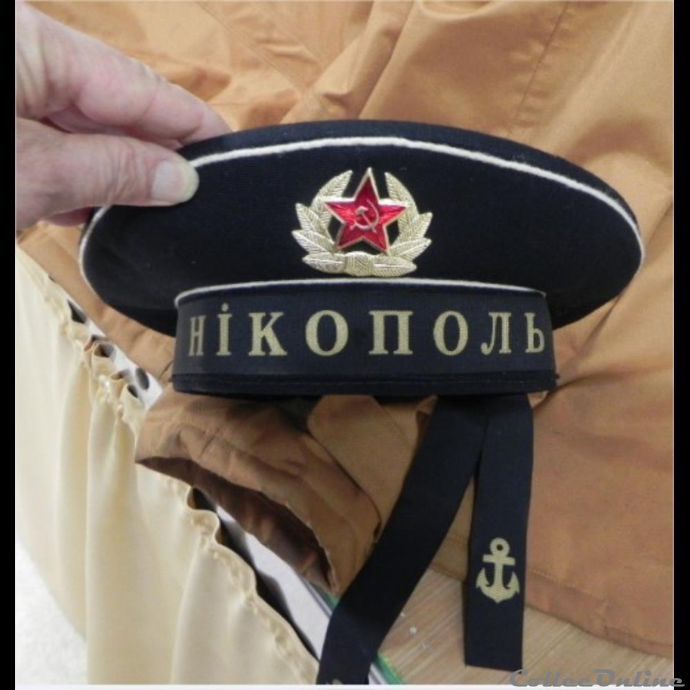 bachi marine Soviétique Nikopol 3 militarium bateaux bachi marine sovietique nikopol