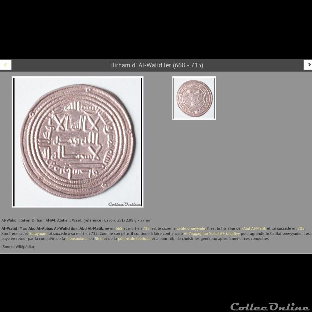 Al-Walid I. Silver Dirham AH94monnaie terre d'islam. maroc 5 antique autre al walid i silver dirham ah94monnaie terre islam maroc