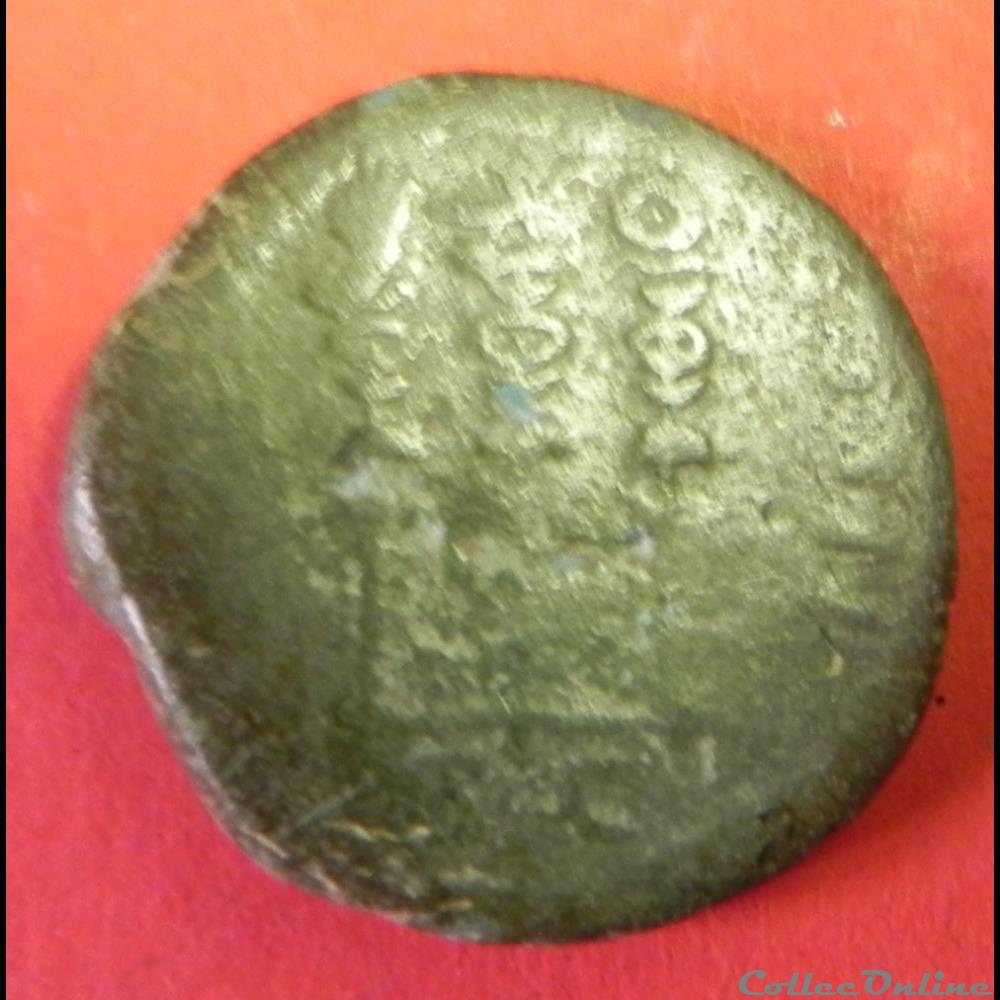 à classer 5 monnaie antique romaine a classer