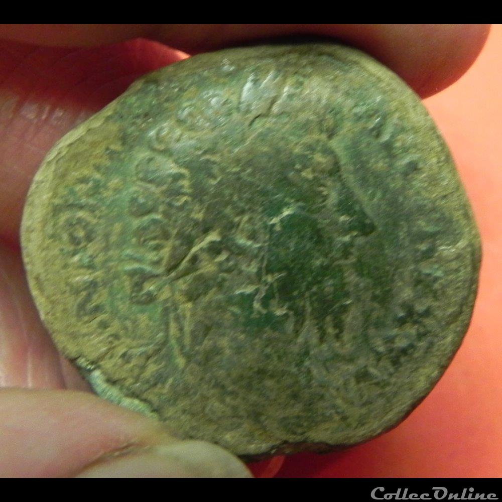 monnaie antique romaine marc aurele