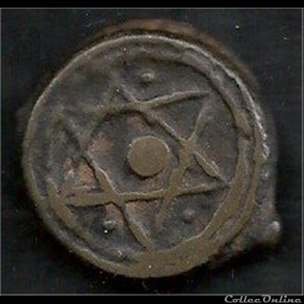 3 falus ou 4 fels 3 monnaie monde maroc 3 falus ou 4 fels