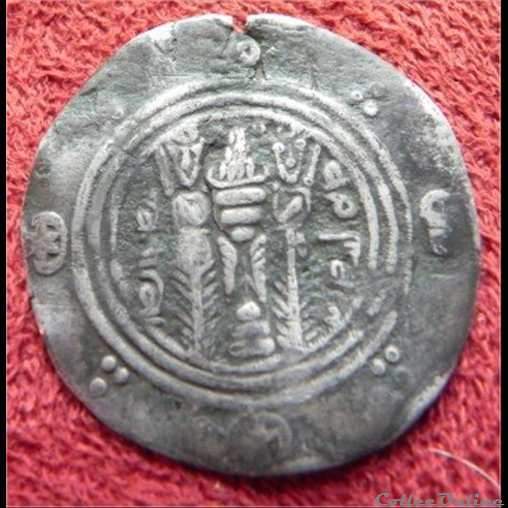 monnaie antique elymaide parthe 12 sassanide besoin aide pour identification