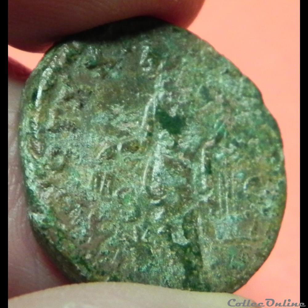 Antonin le Pieux dupondius 5 monnaie antique romaine antonin le pieux dupondius