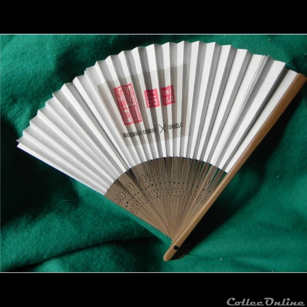 vetement et accessoire eventail pub shochiku kabuki uniqlo