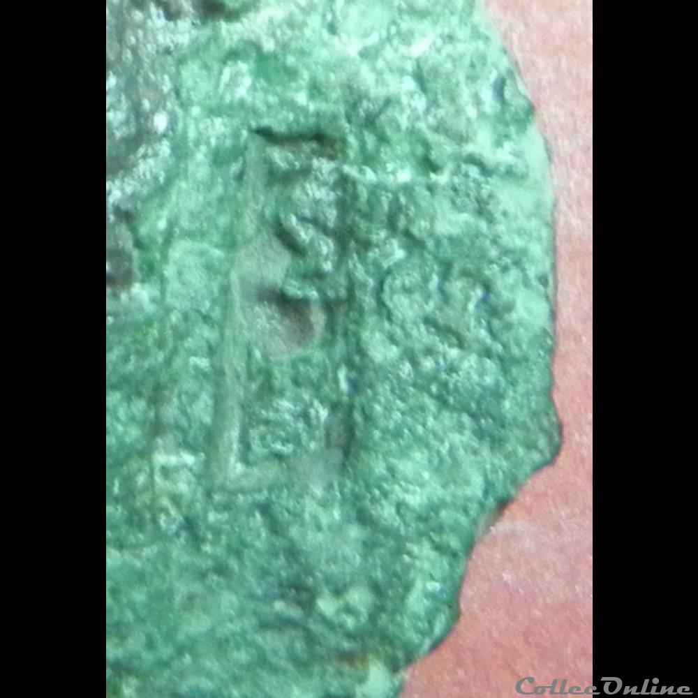 à classer monnaie antique romaine a classer