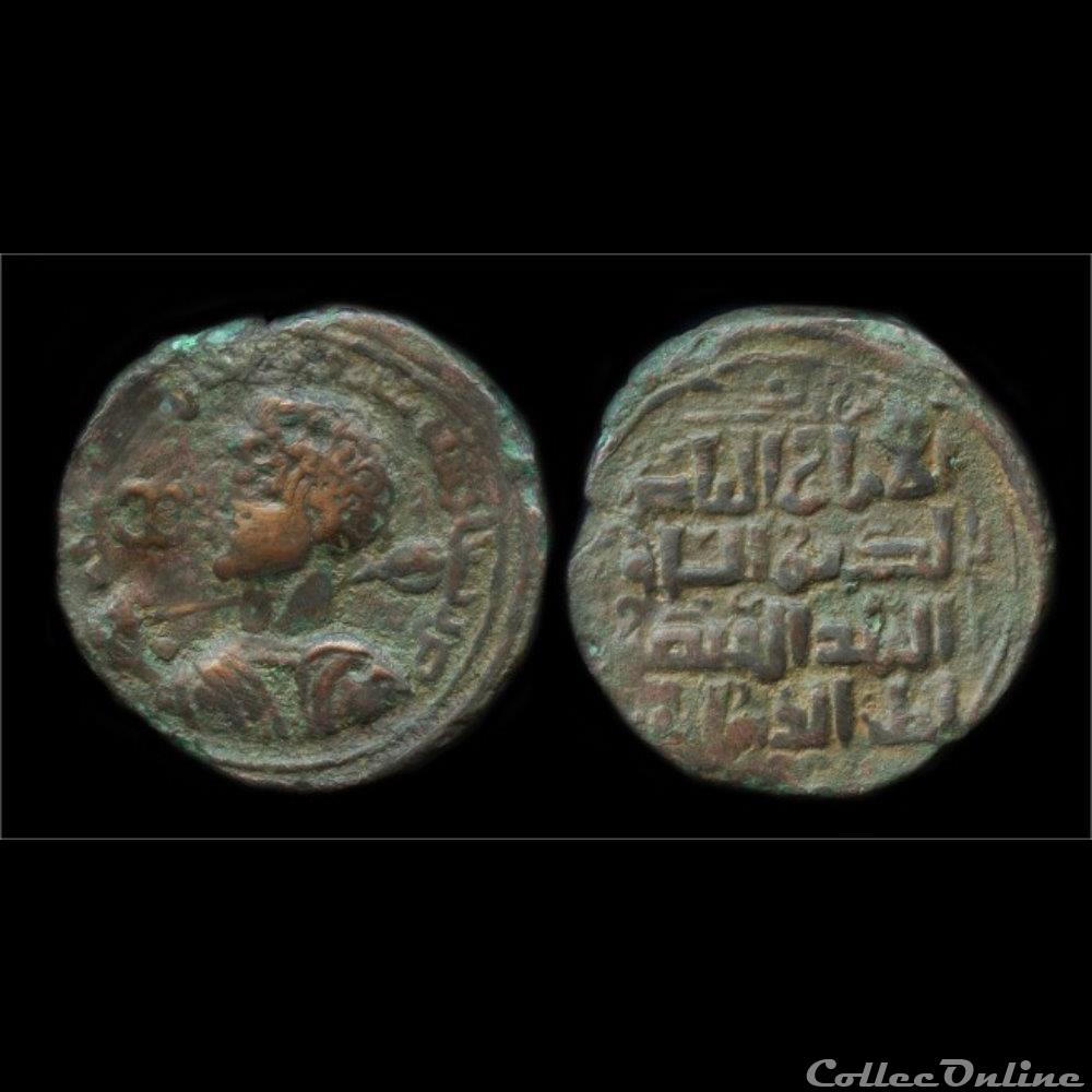 Qutb al-Din Muhammud bin Zengi 596 (1197 - 1219 AD) 5 monnaie antique autre qutb al din muhammud bin zengi 596 1197 1219 ad