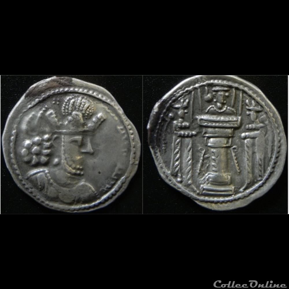 Châhpûhr II monnaie antique av jc ap elymaide parthe sassanide chahpuhr ii