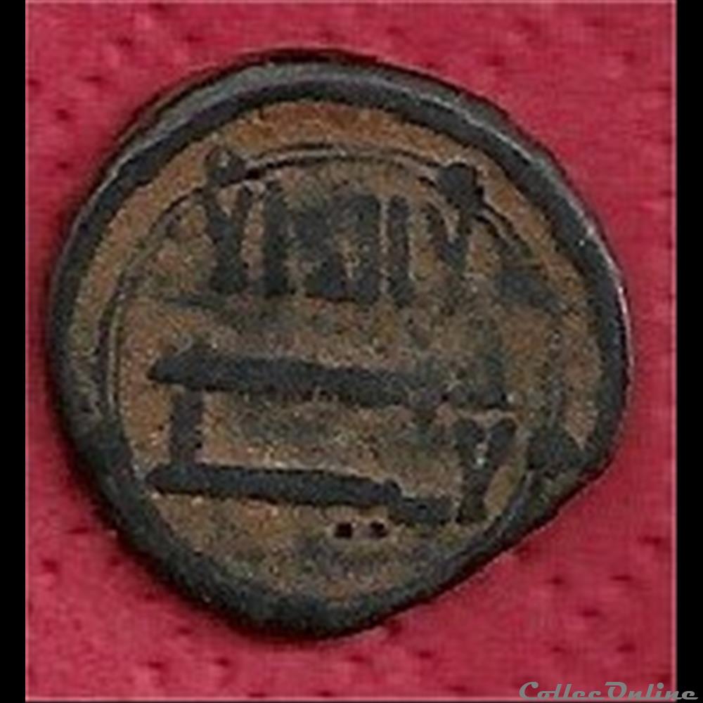 Abbassides Syrienne de la première période ? Al-Mansur (136-158H). atelier Basra monnaies antiques autres abbassides syrienne de la premiere periode al mansur 136 158h atelier basra