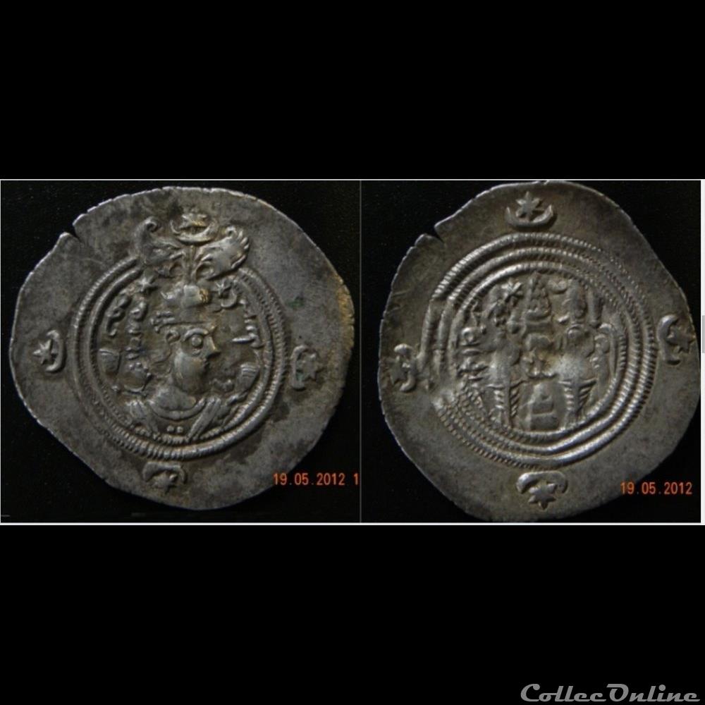 Khosro II Parviz 2 monnaie antique elymaide parthe sassanide khosro ii parviz