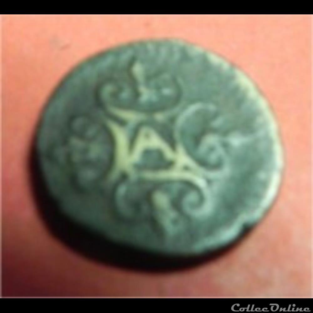 monnaie elymaide parthe sassanide poids monetaire croix ancree