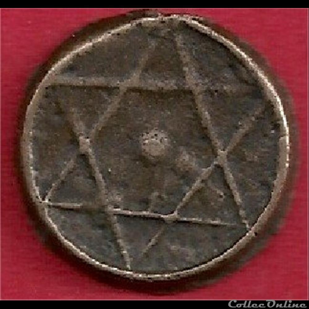4 falus ou 4 fels 1268 2 monnaie monde maroc 4 falus ou 4 fels 1268