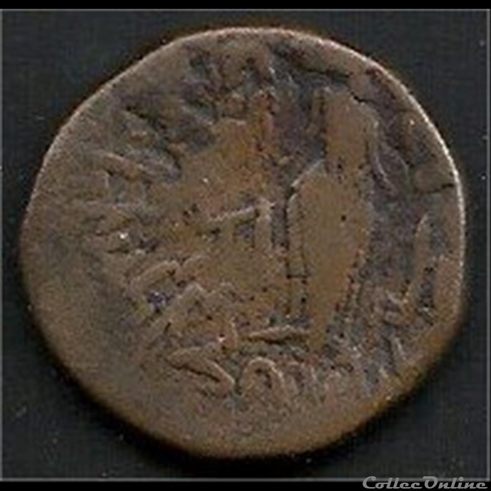 37 sassanide besoin d'aide pour identification monnaie antique elymaide parthe 37 sassanide besoin aide pour identification
