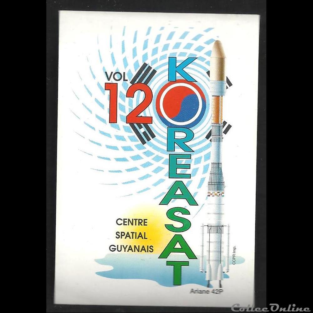 decoration magnet autocollant europe ariane kourou vol n 120 satellite koreasat 1999