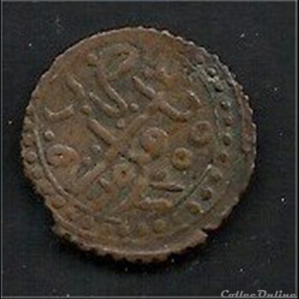 monnaie terre d'islam. help!! antique autre monnaie terre islam help